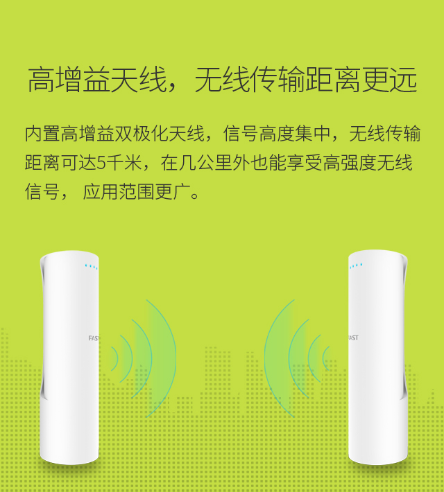 FWB505S 单只装